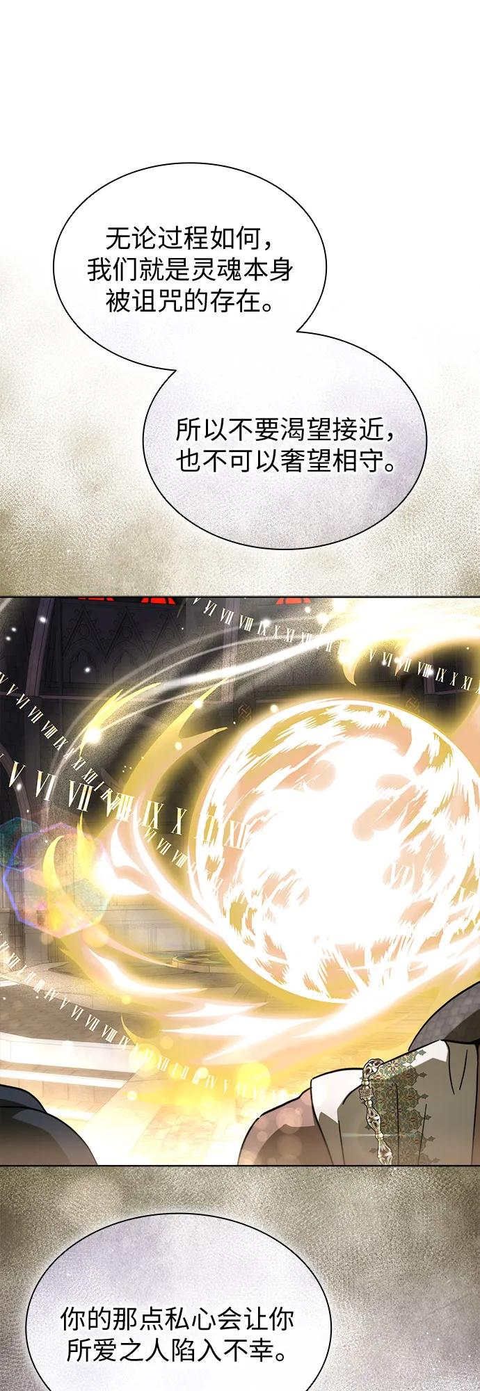 第87话57