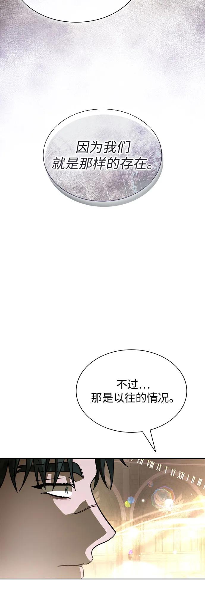 第87话58