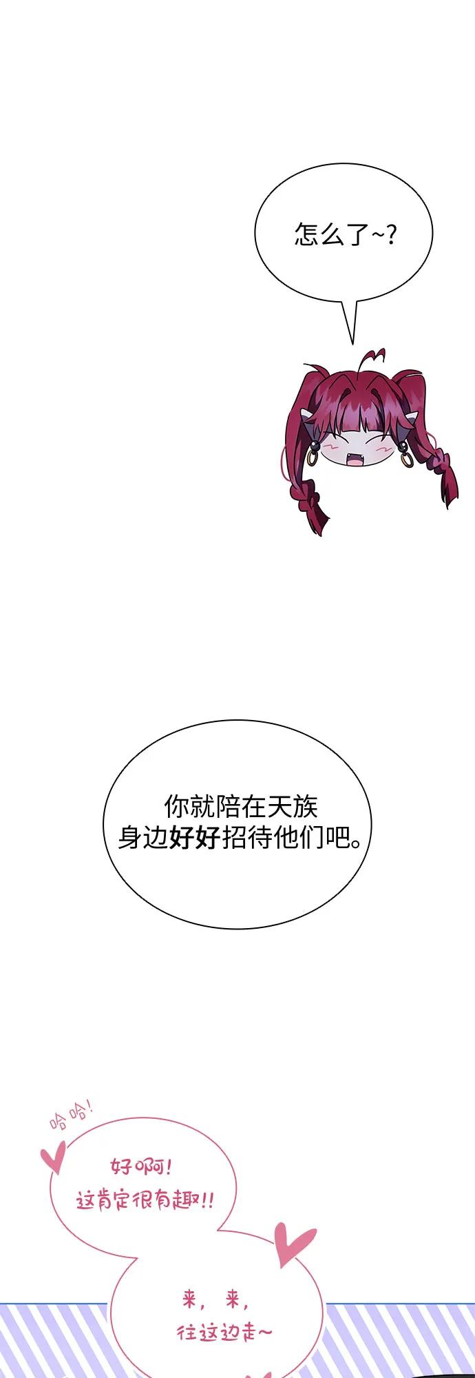 第87话7