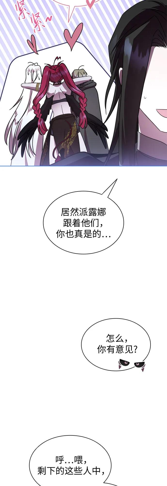 第87话8