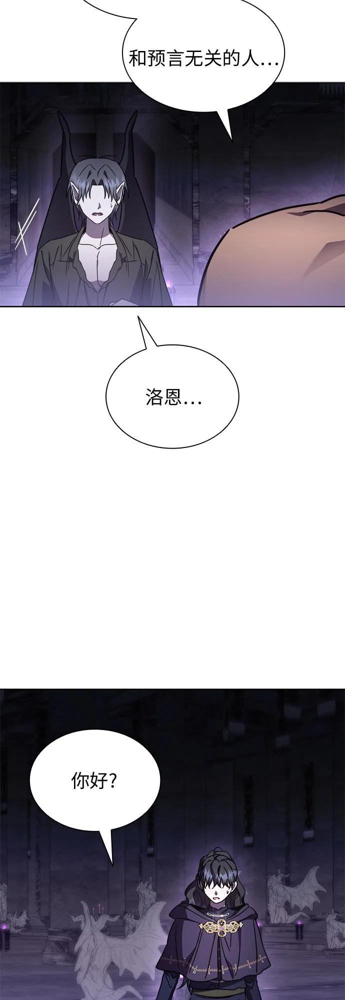 第87话9