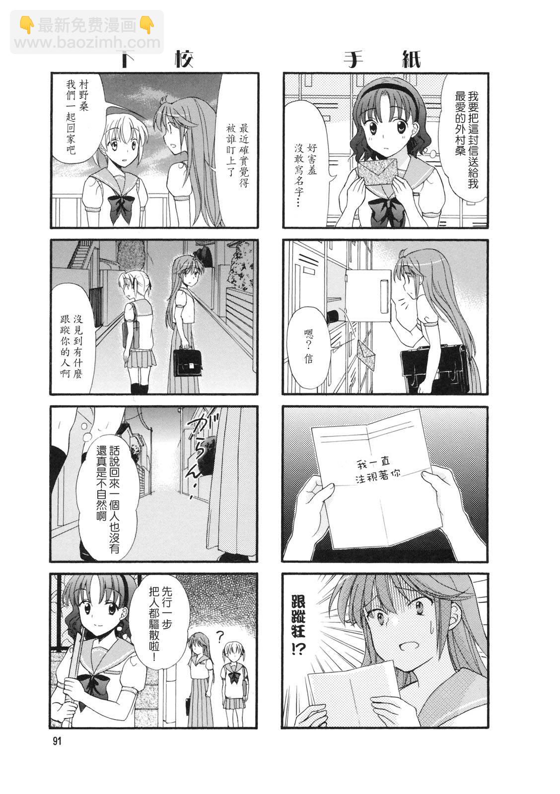 第15话3