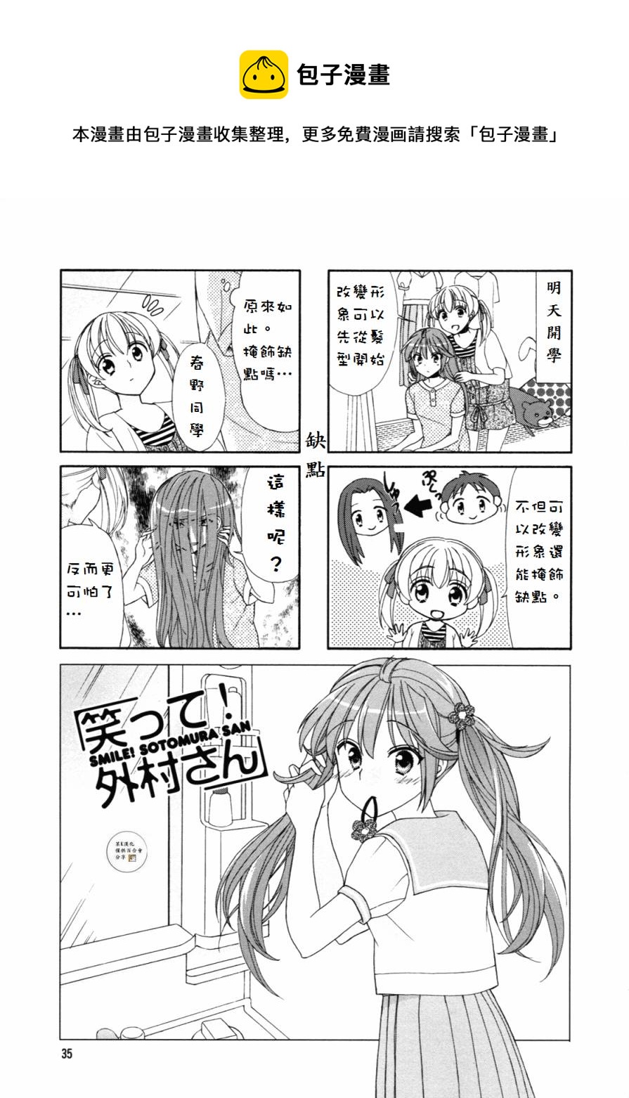 第43话0