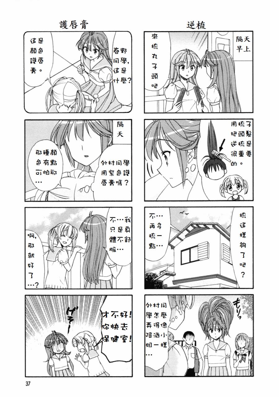 第43话2