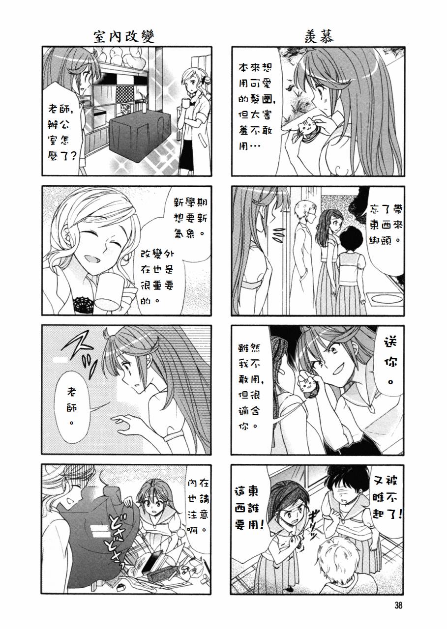 第43话3