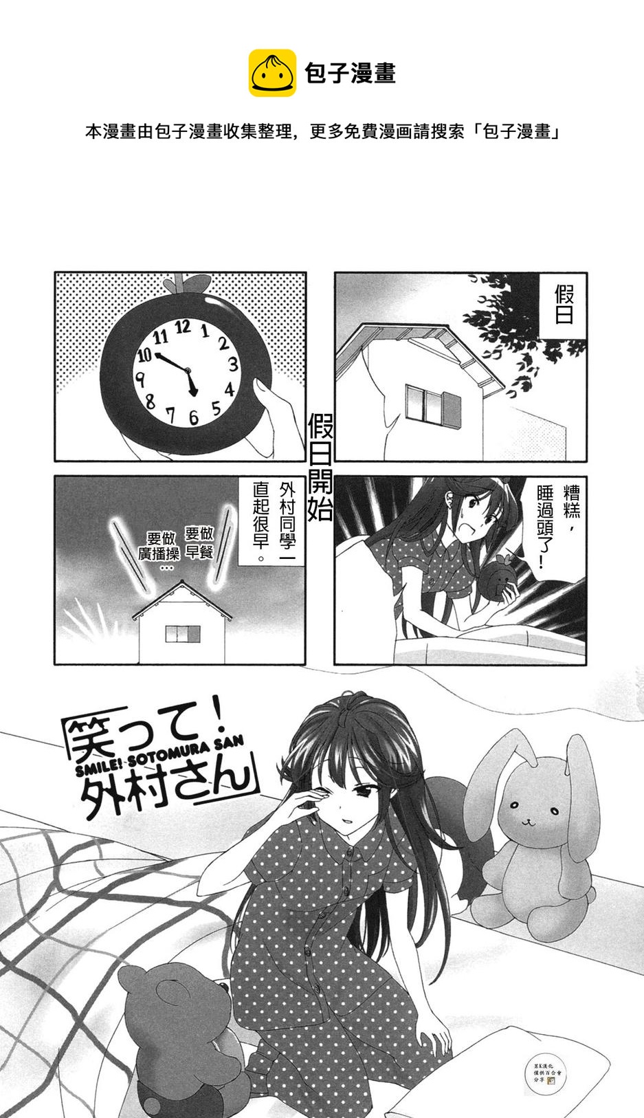 第53话0