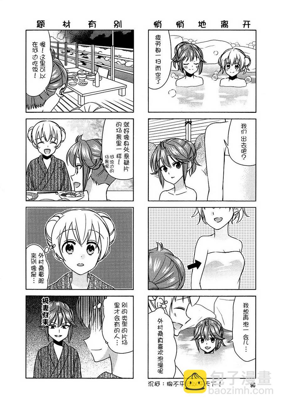第68话1
