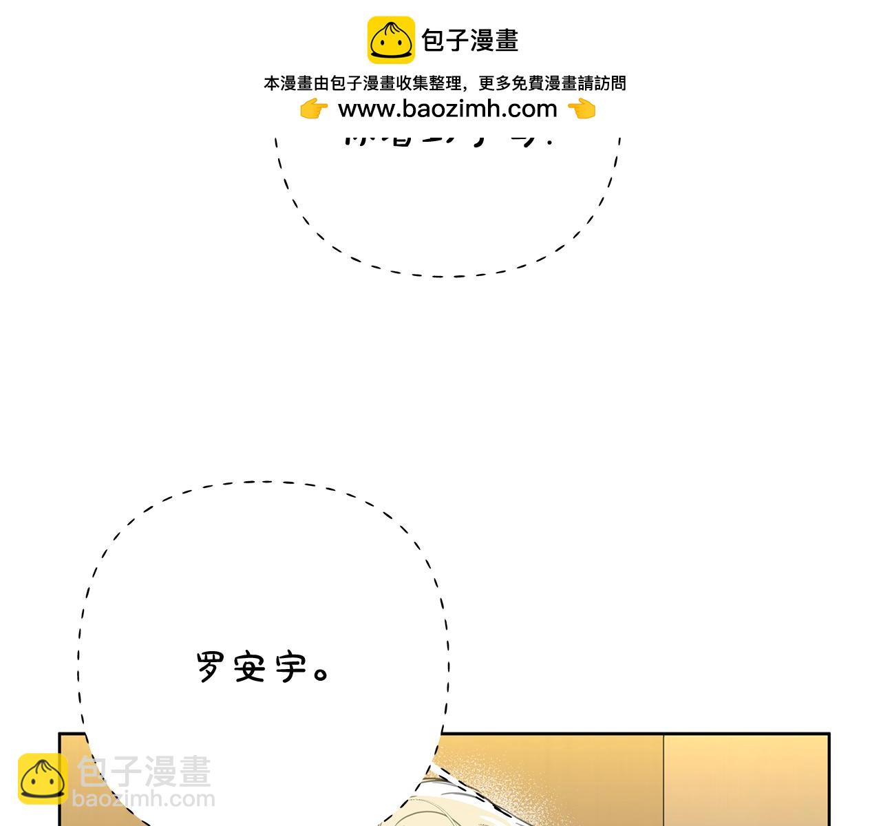 第3话 抗拒1