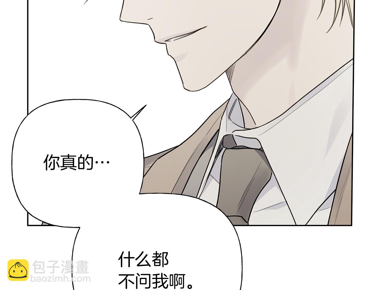 第3话 抗拒121