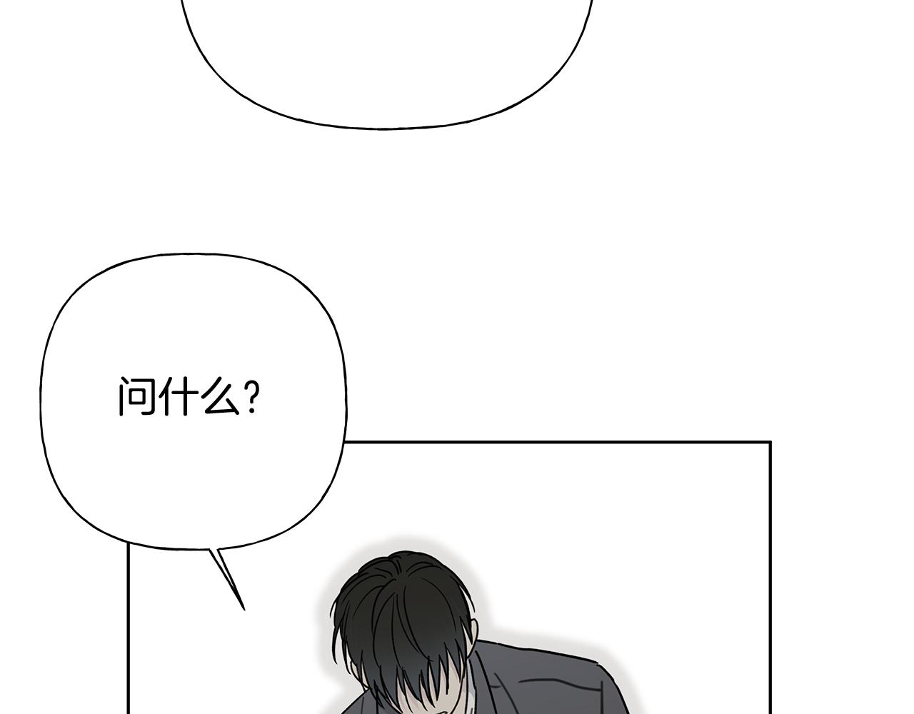 第3话 抗拒122
