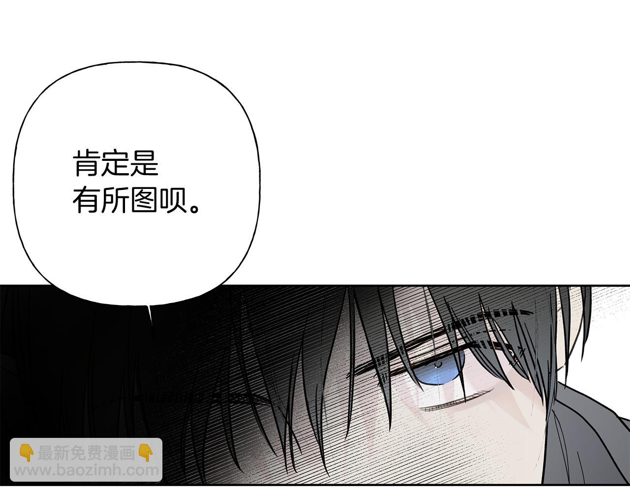 第3话 抗拒124