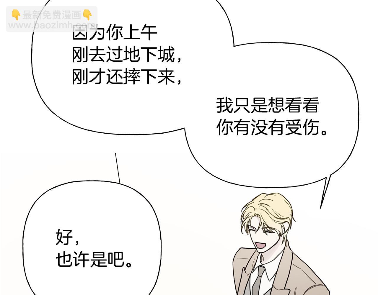 第3话 抗拒126