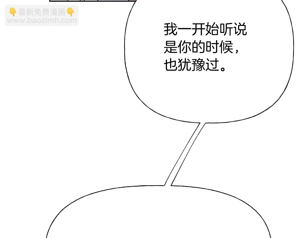 第3话 抗拒131