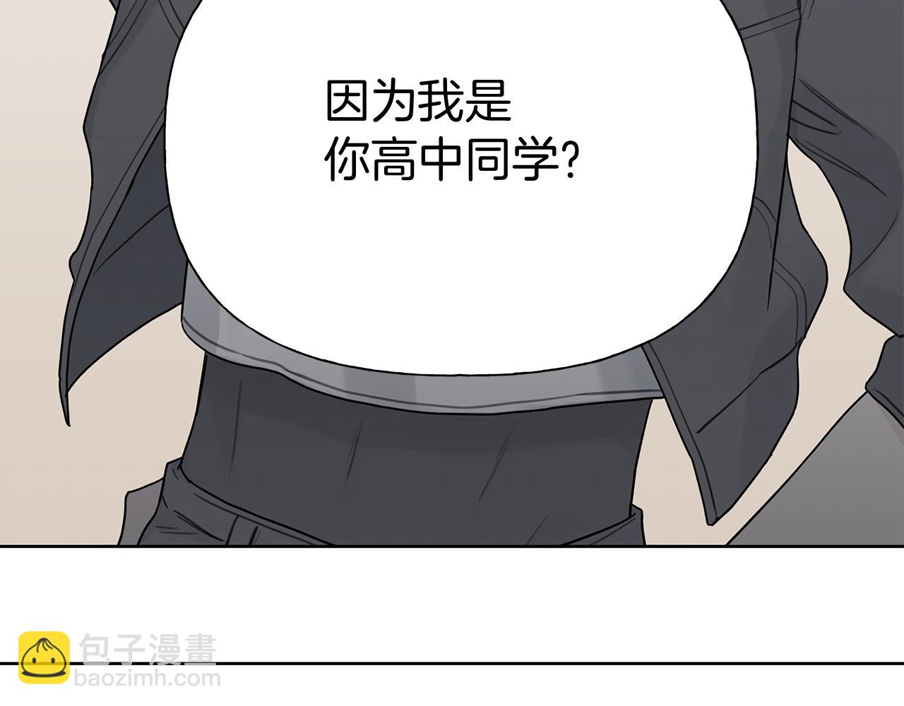 第3话 抗拒136