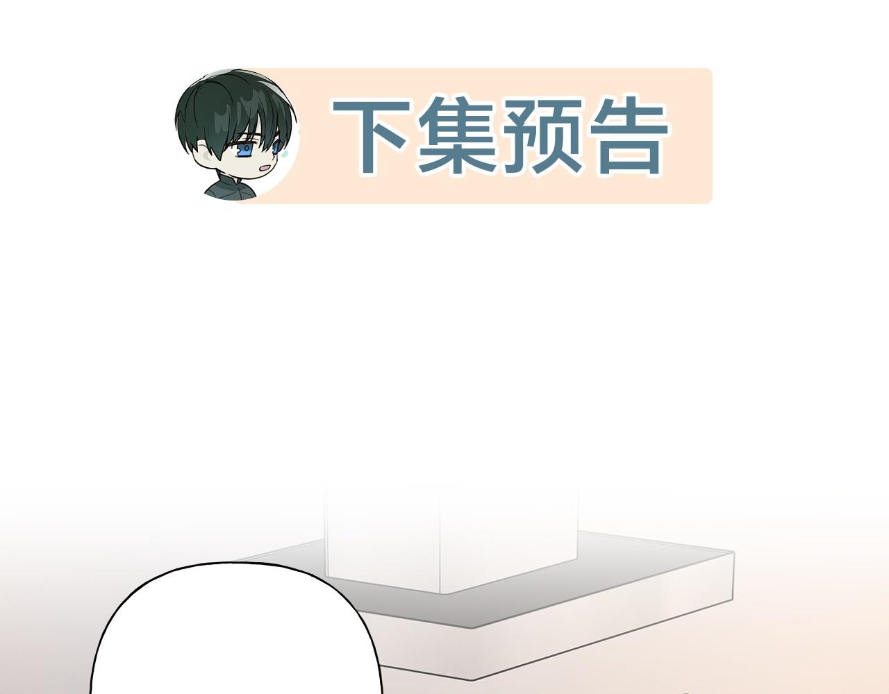 第3话 抗拒141