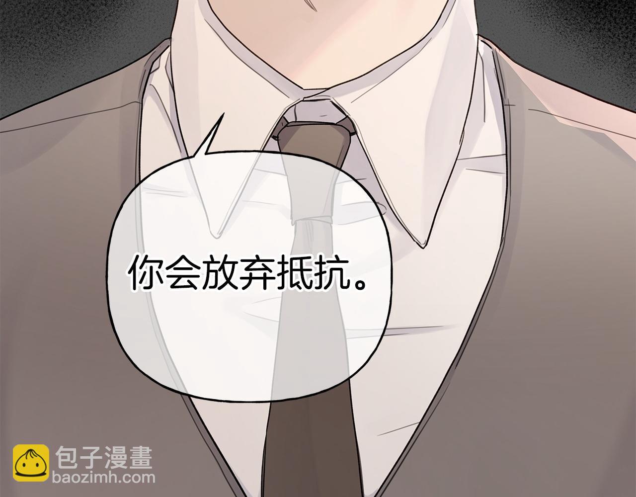 第3话 抗拒148