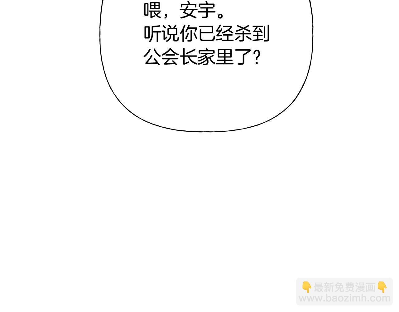 第3话 抗拒20