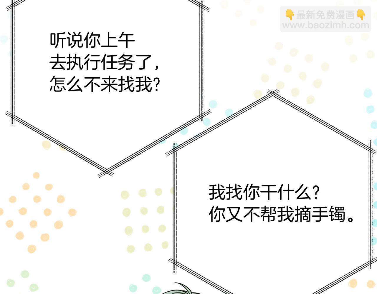 第3话 抗拒28