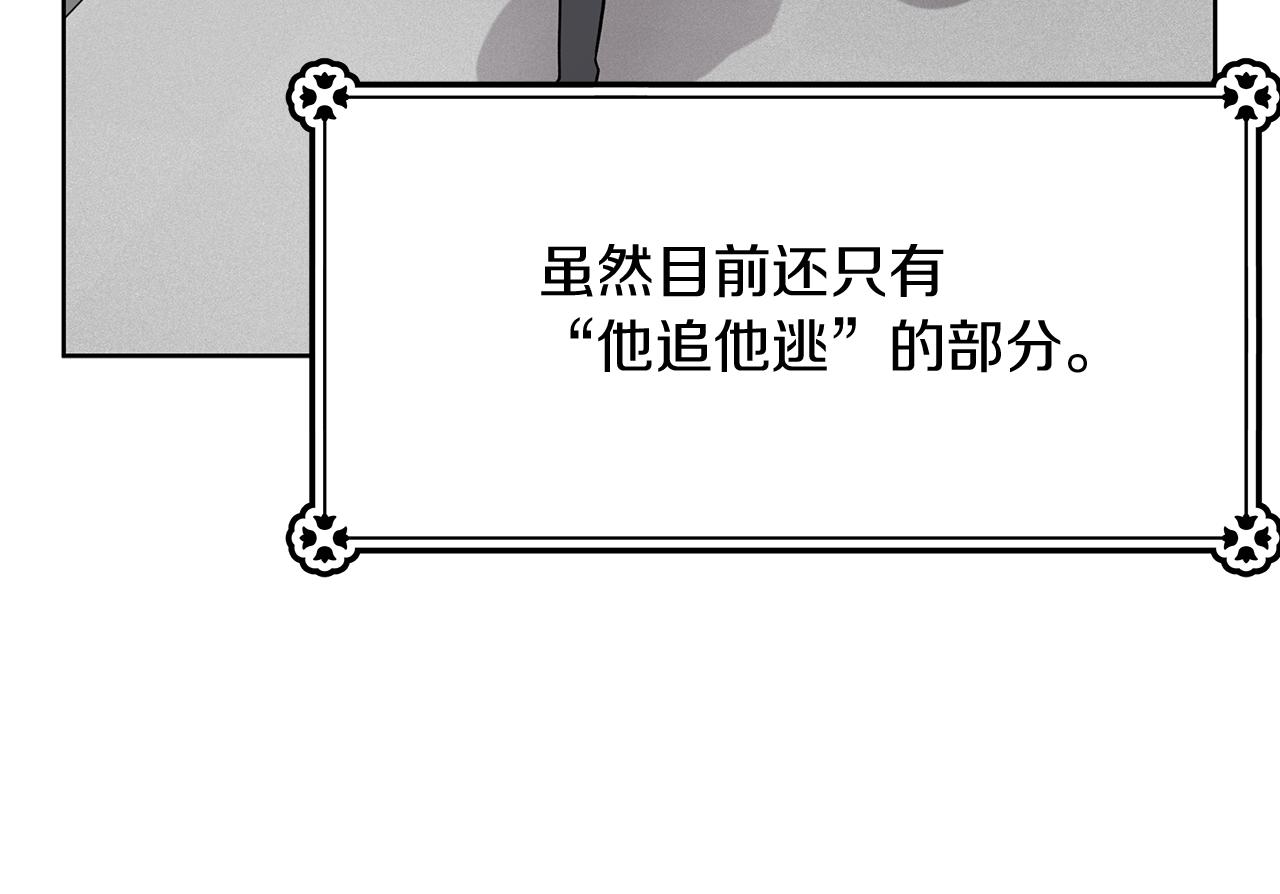 第3话 抗拒36