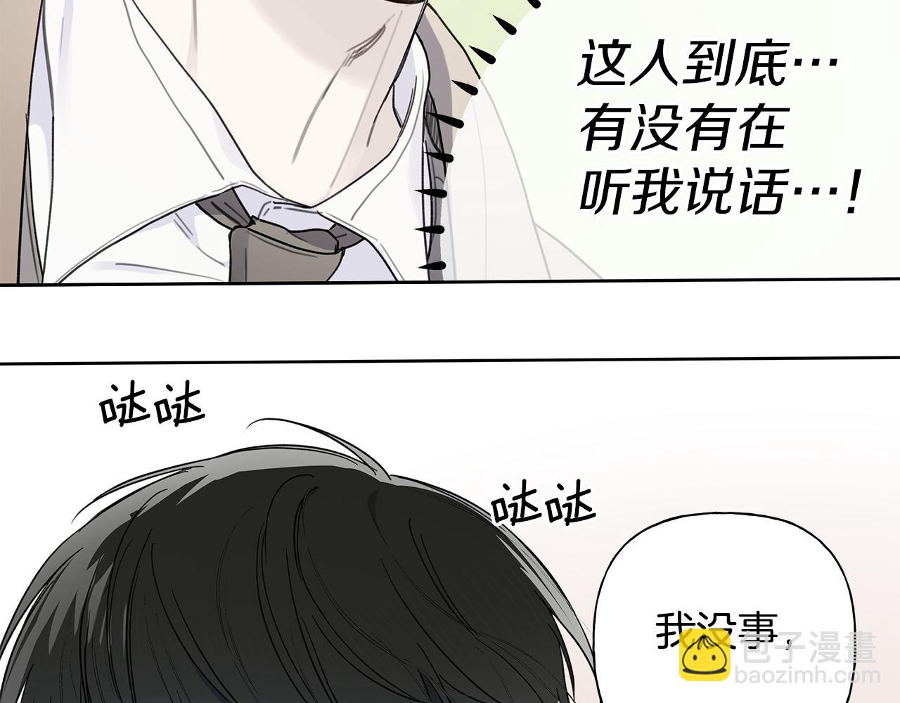 第3话 抗拒39