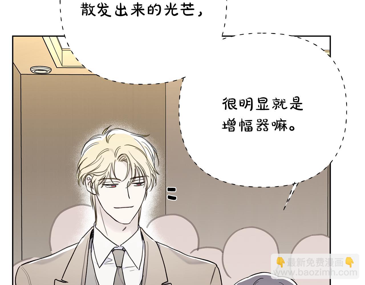 第3话 抗拒4