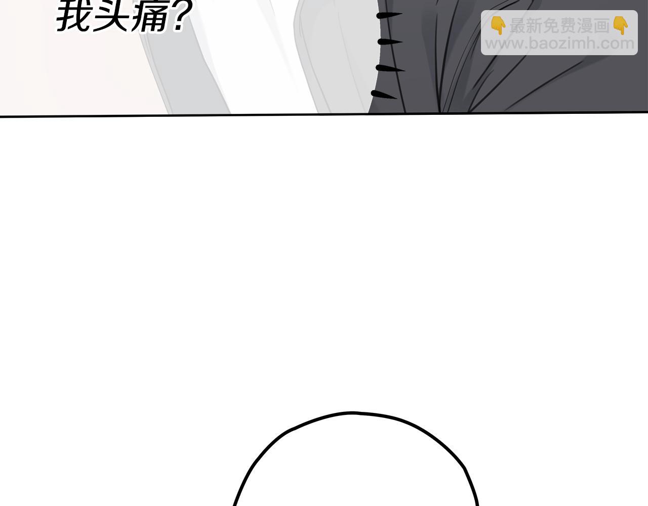 第3话 抗拒41