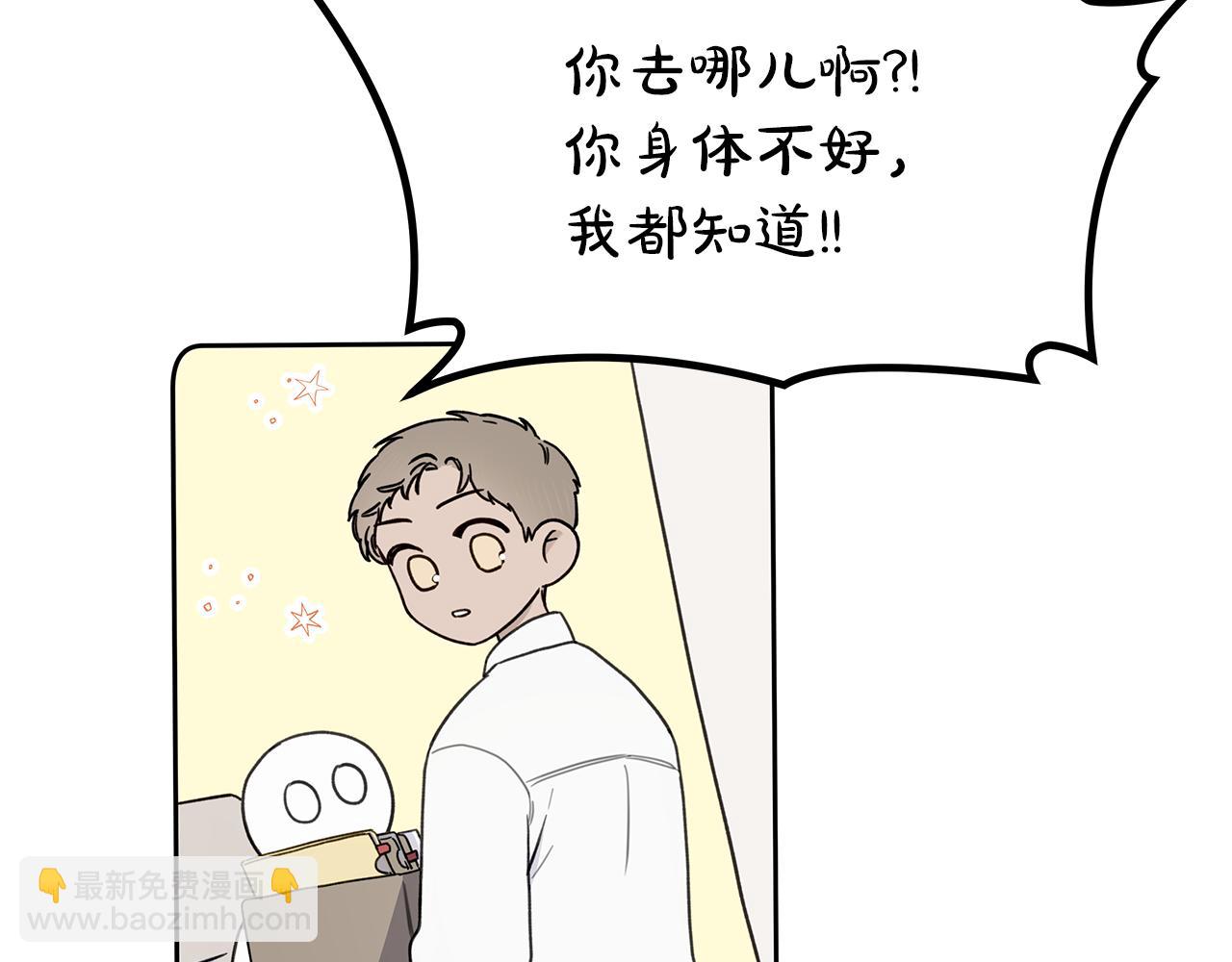 第3话 抗拒44