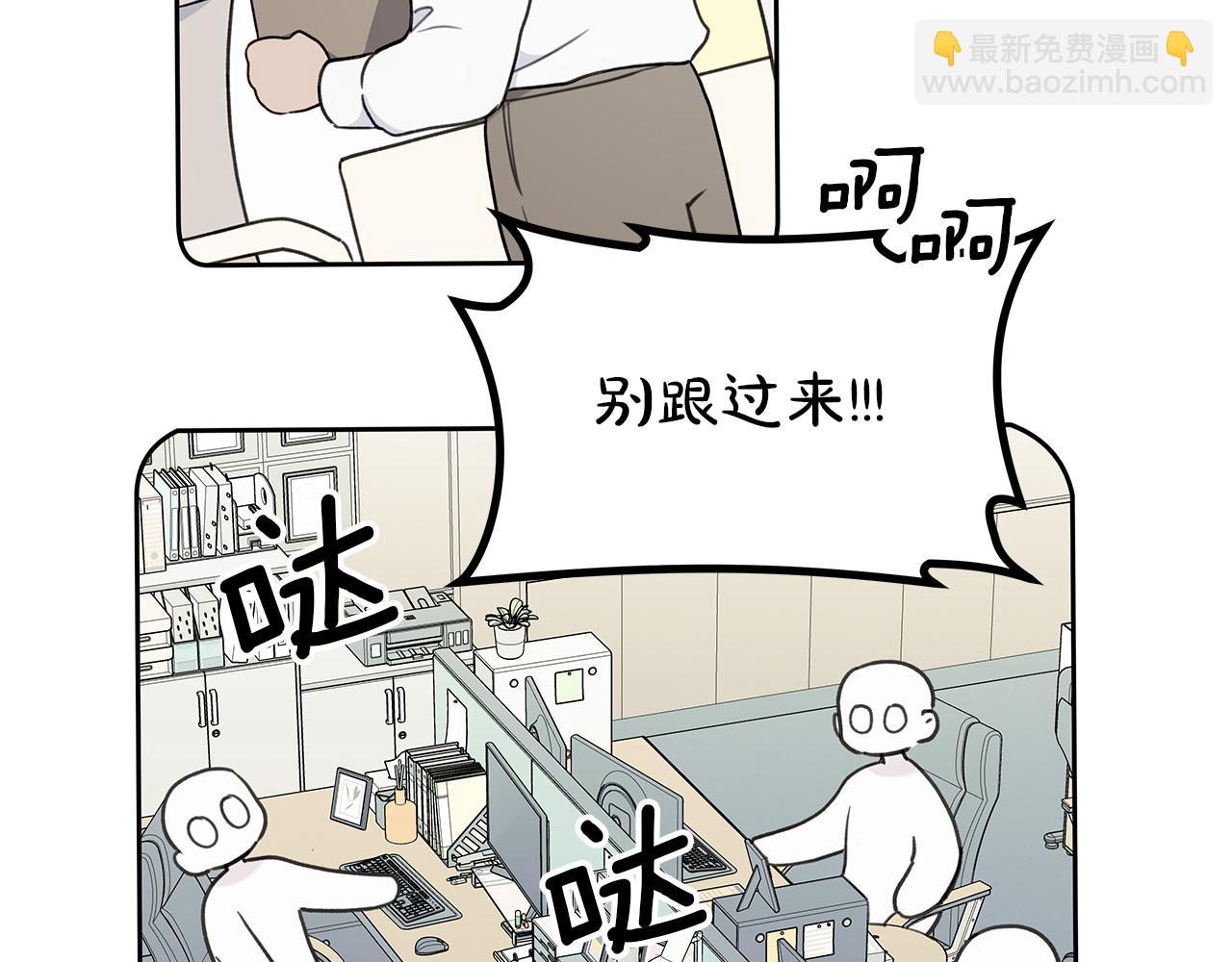 第3话 抗拒45