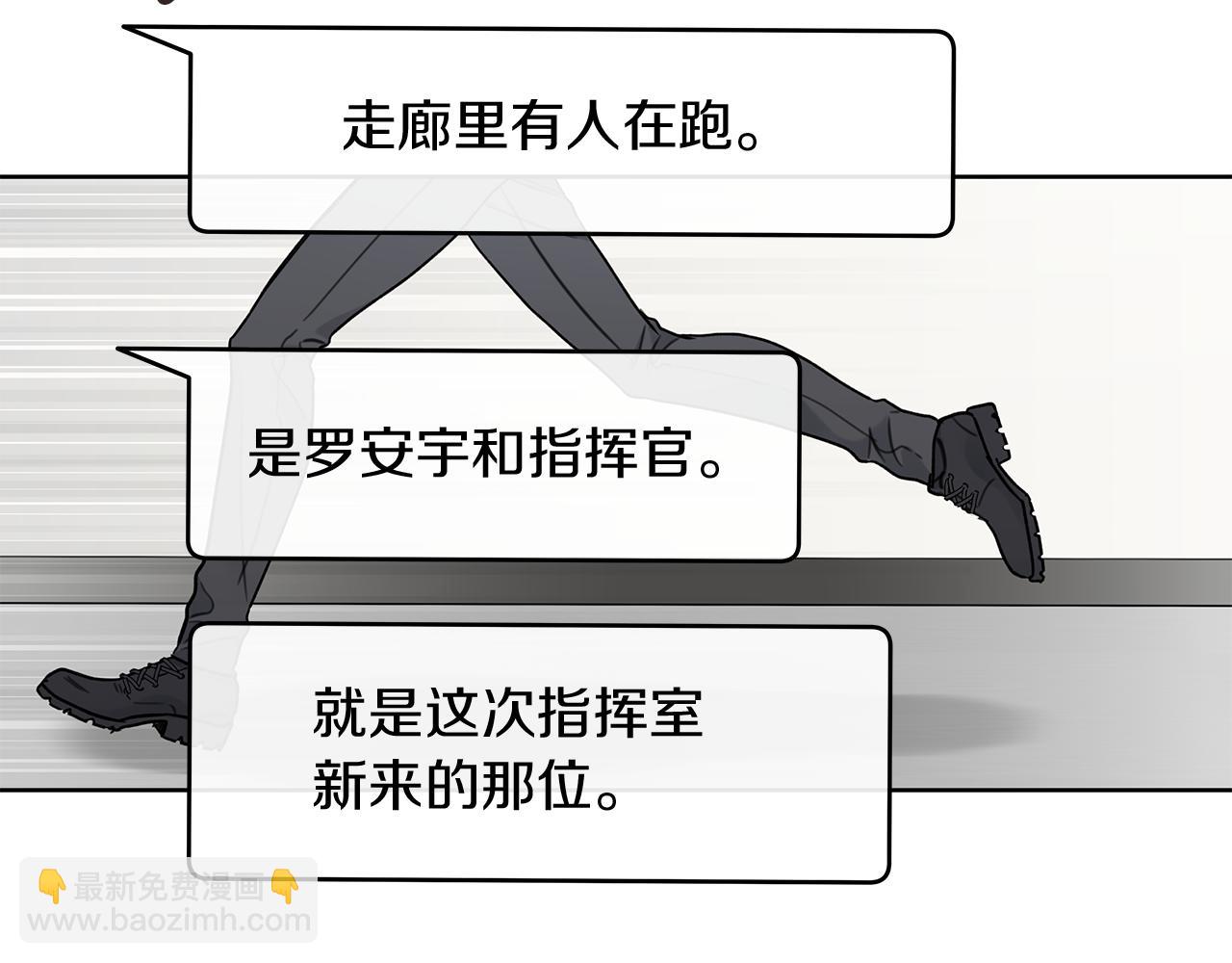第3话 抗拒47