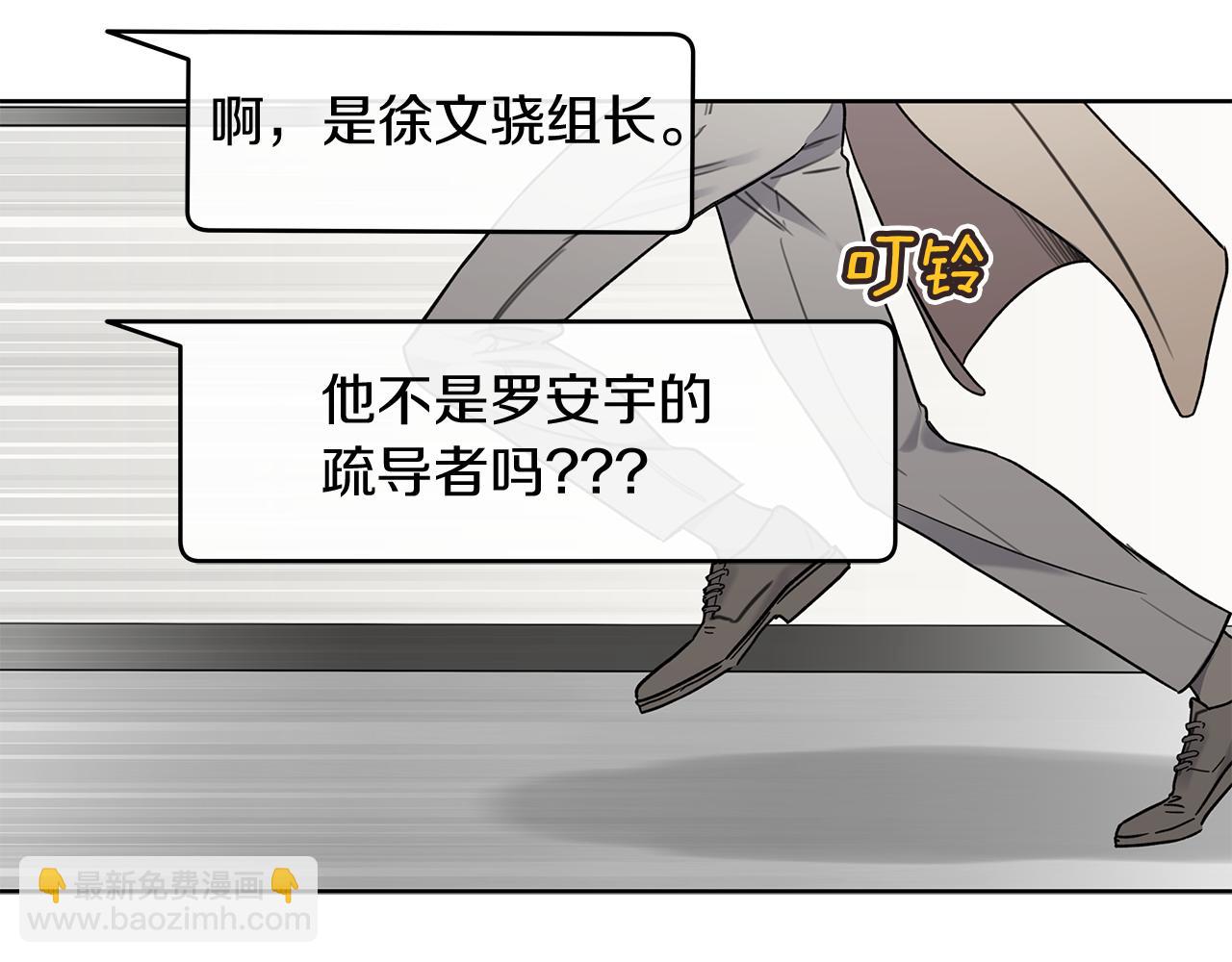 第3话 抗拒48