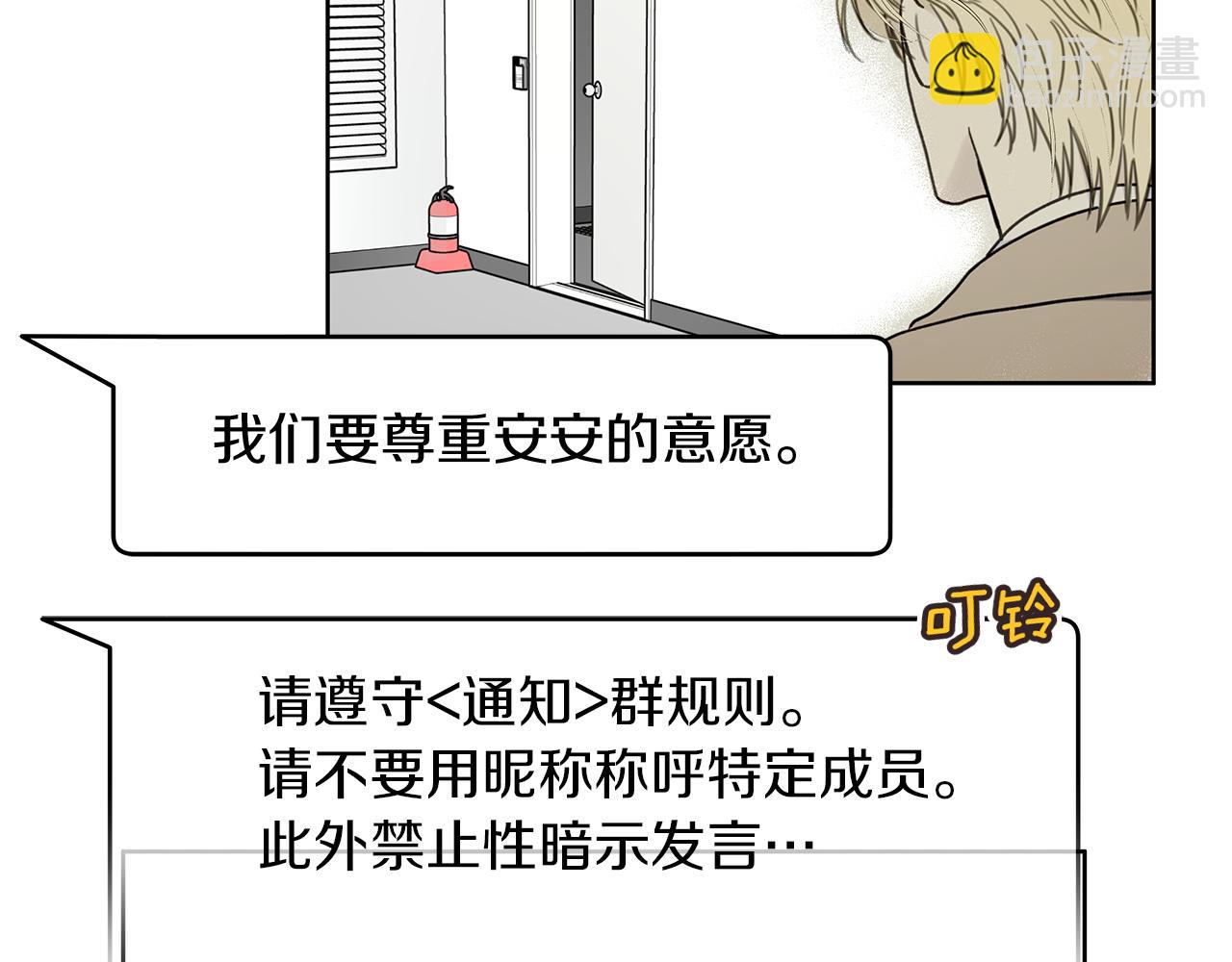 第3话 抗拒55