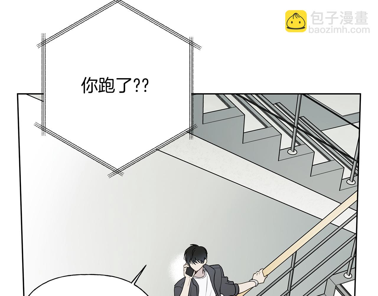 第3话 抗拒58