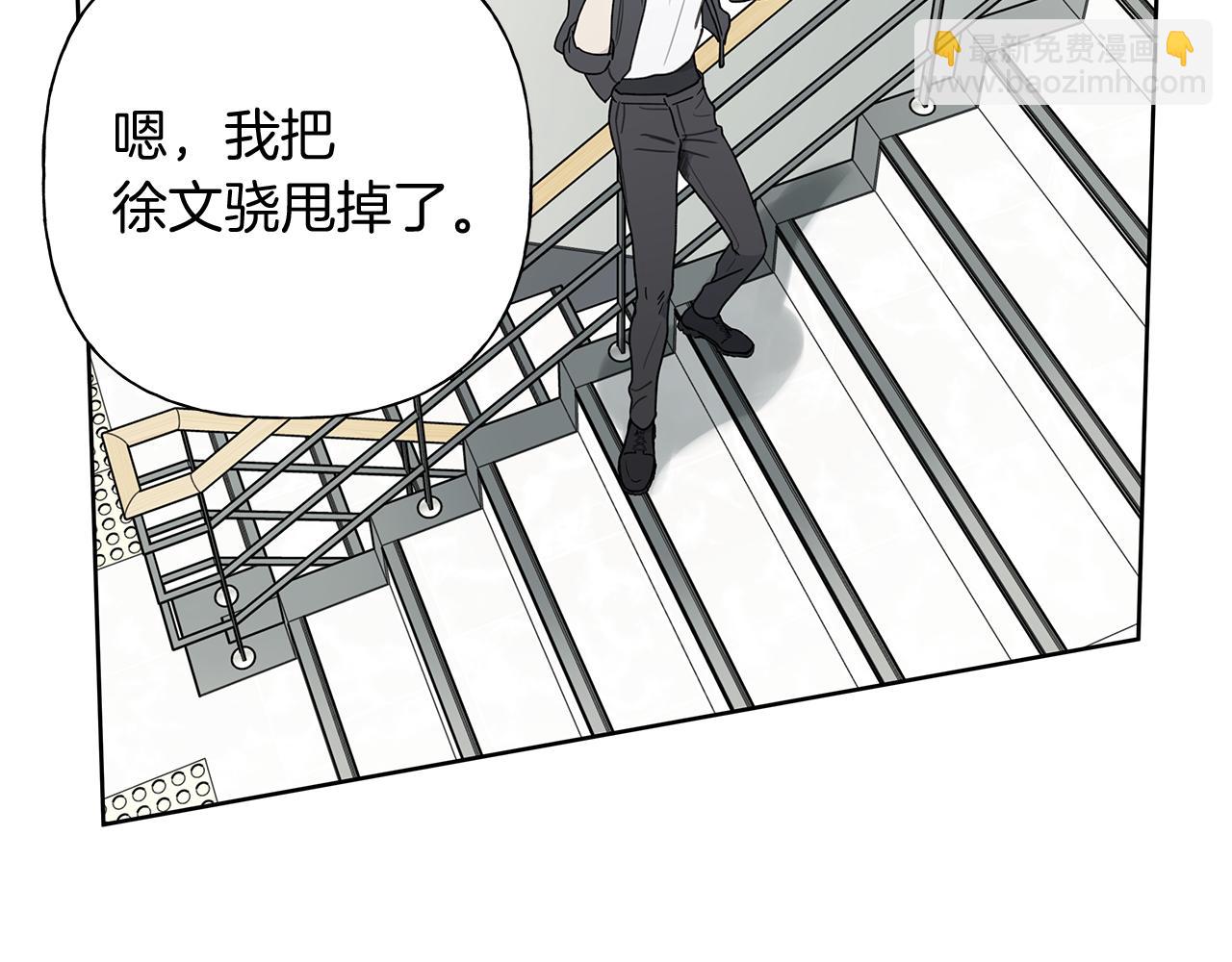 第3话 抗拒59