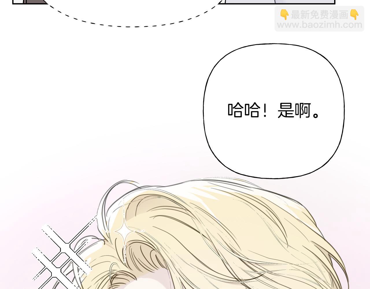 第3话 抗拒6