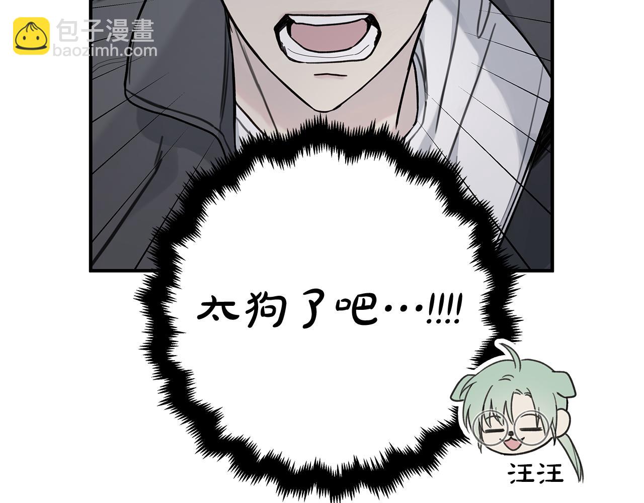 第3话 抗拒72