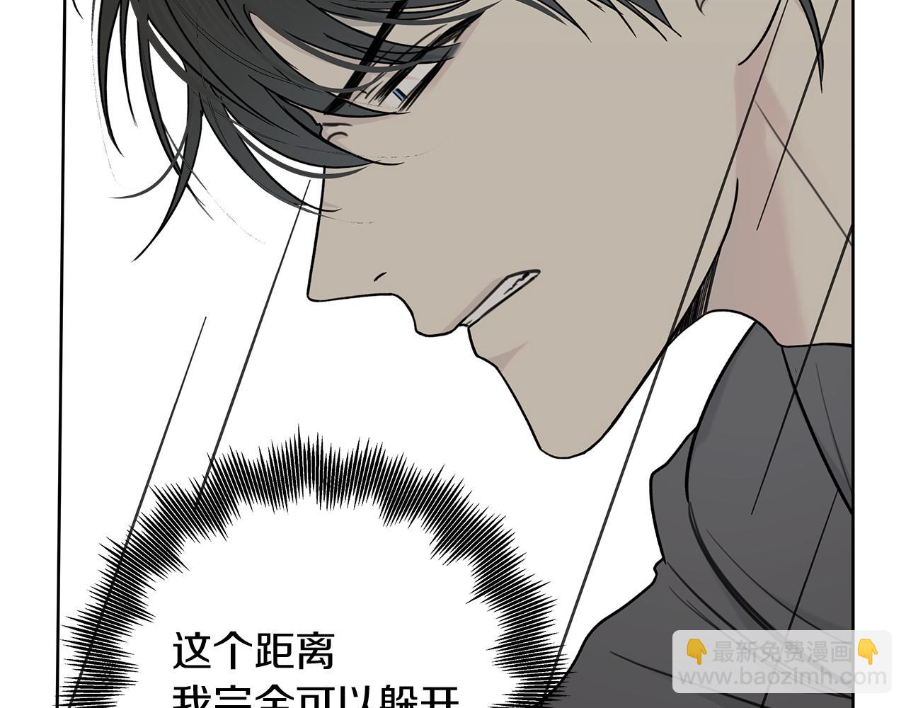 第3话 抗拒74