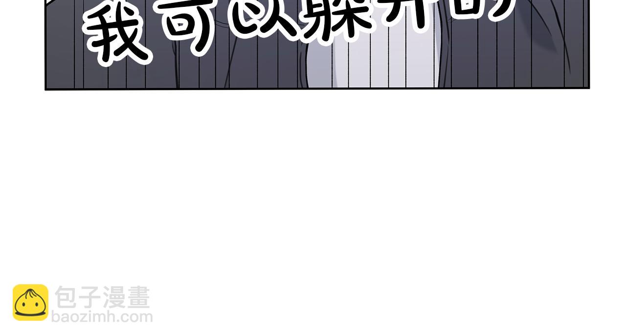 第3话 抗拒79