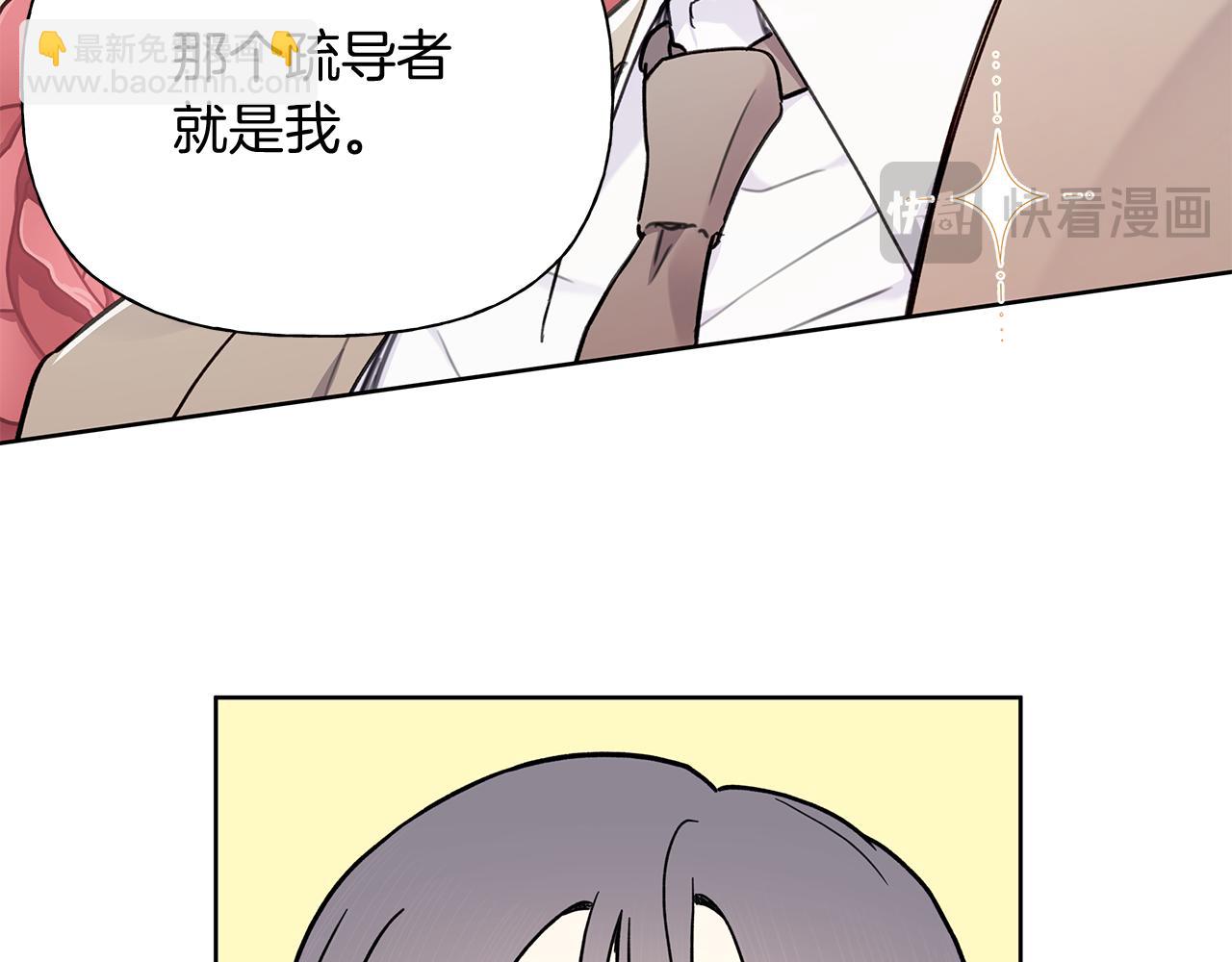第3话 抗拒8