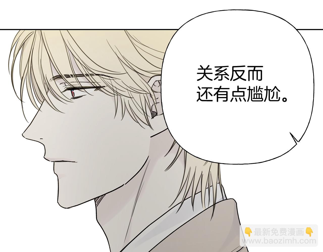 第4话 无法控制的欲望11