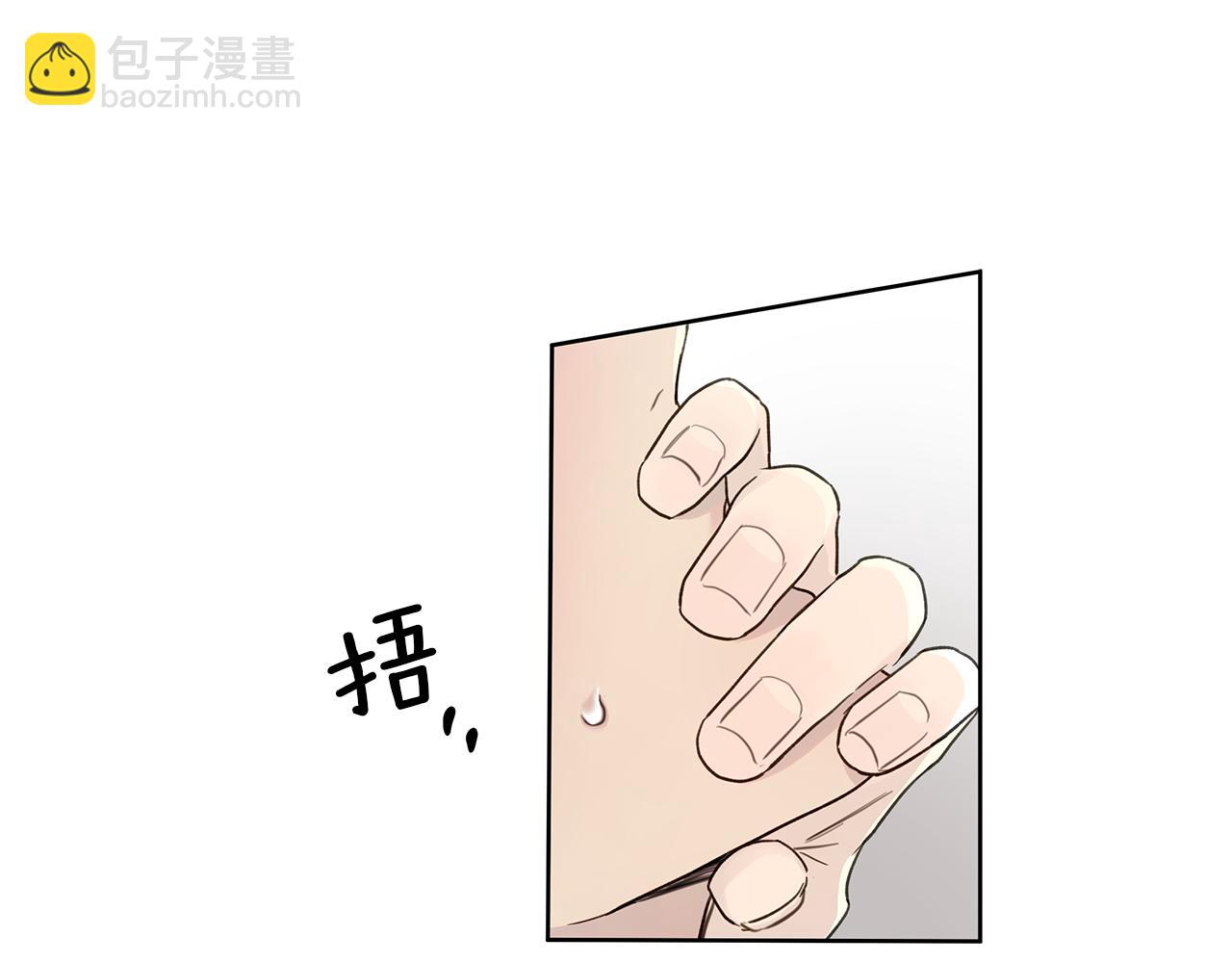 第4话 无法控制的欲望126