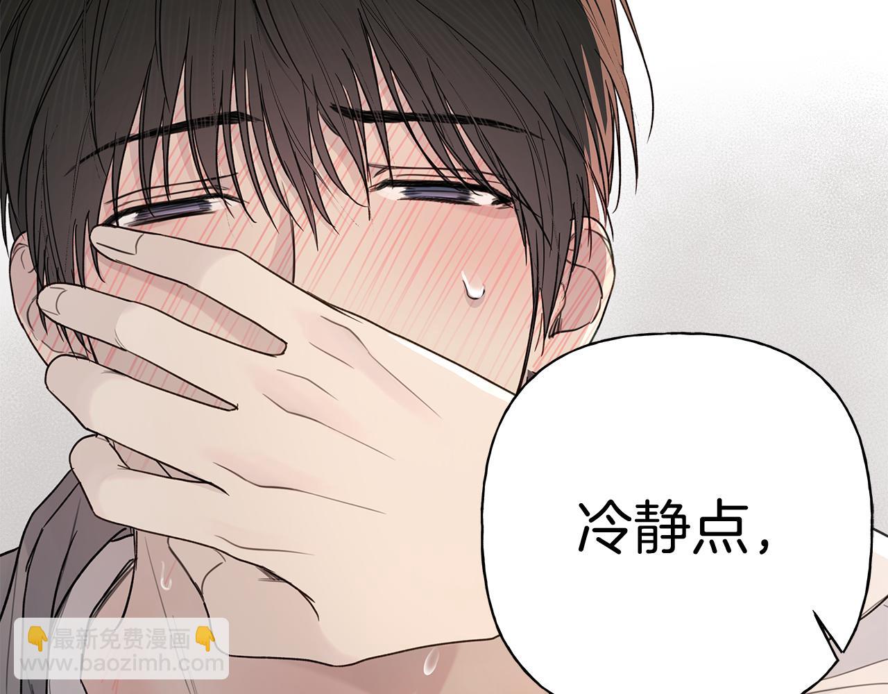 第4话 无法控制的欲望128