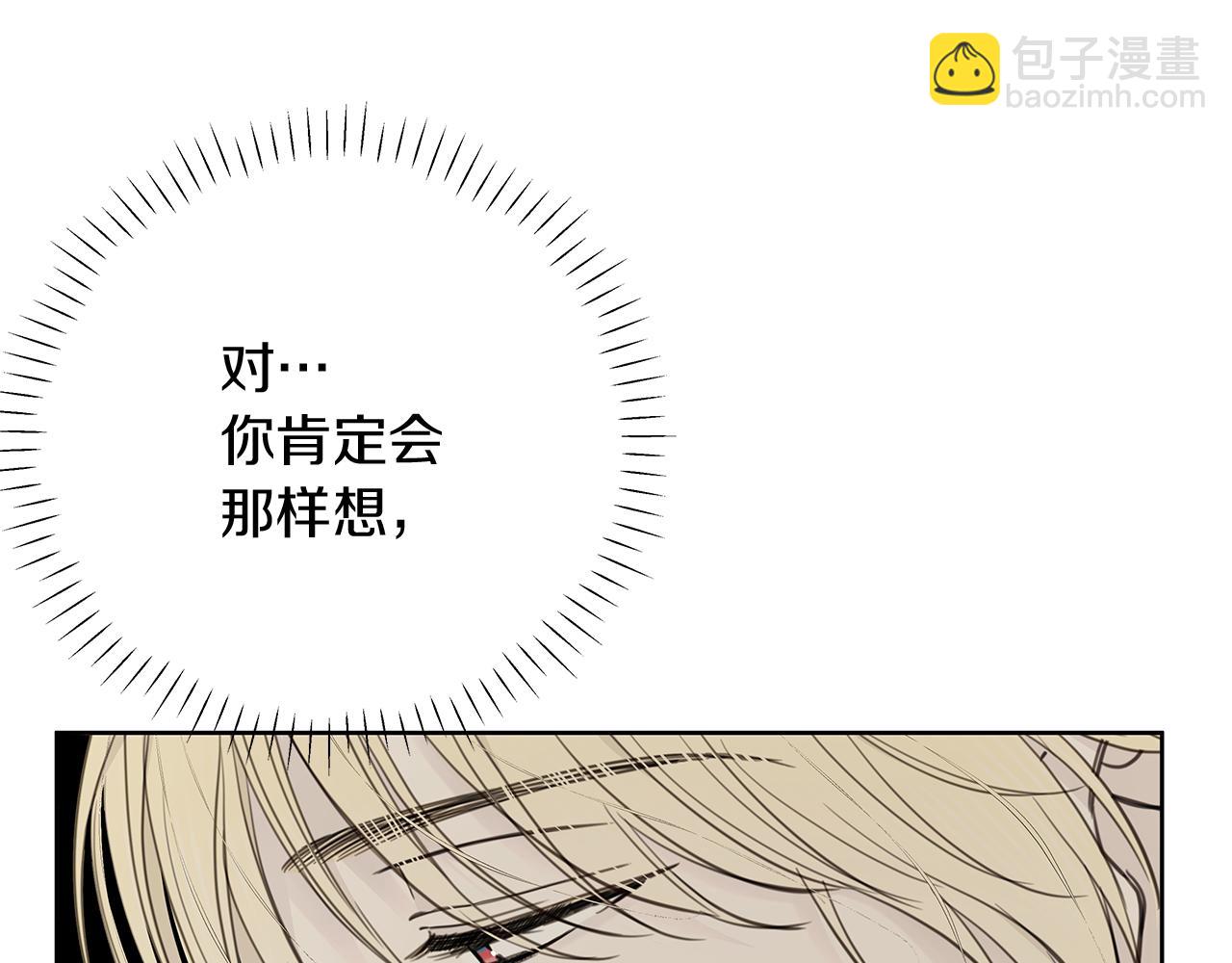 第4话 无法控制的欲望13