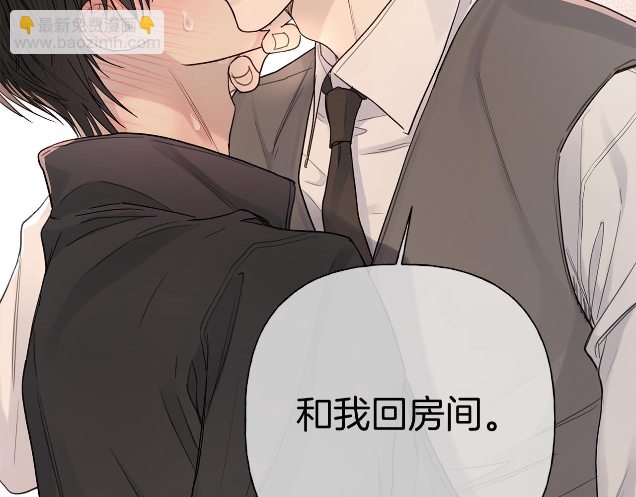 第4话 无法控制的欲望131