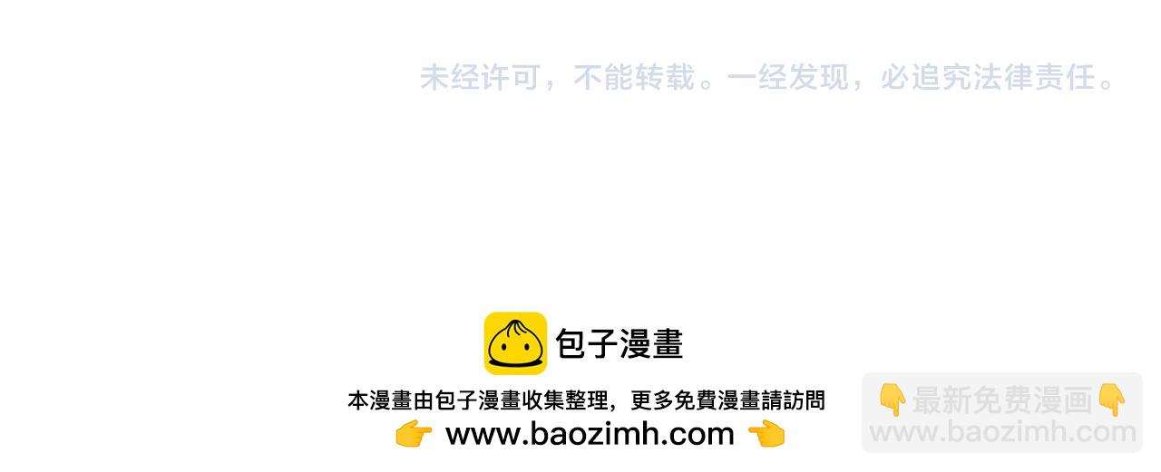 第4话 无法控制的欲望134