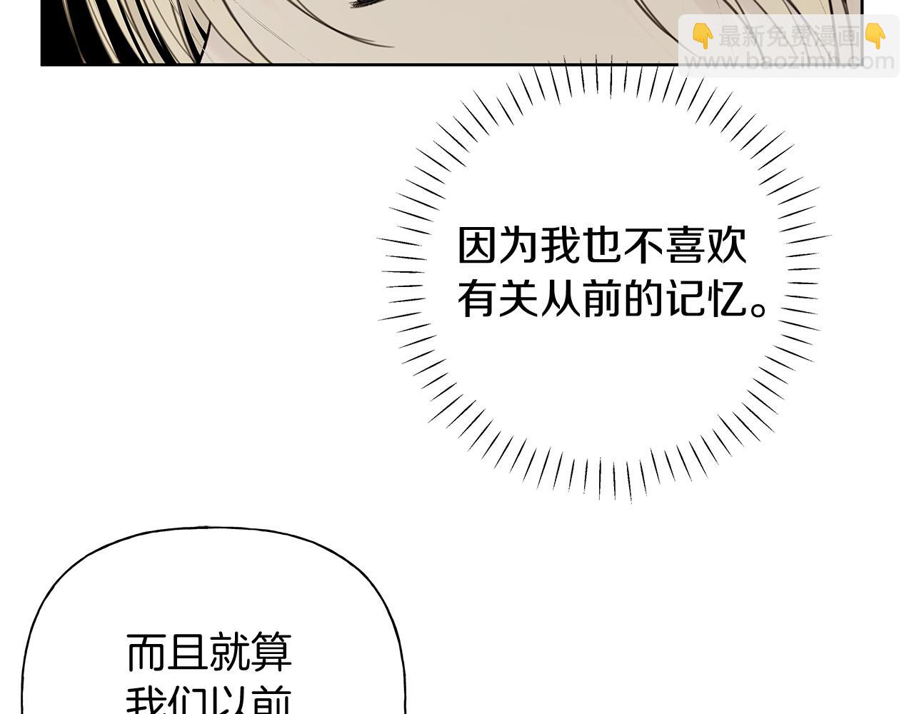 第4话 无法控制的欲望14