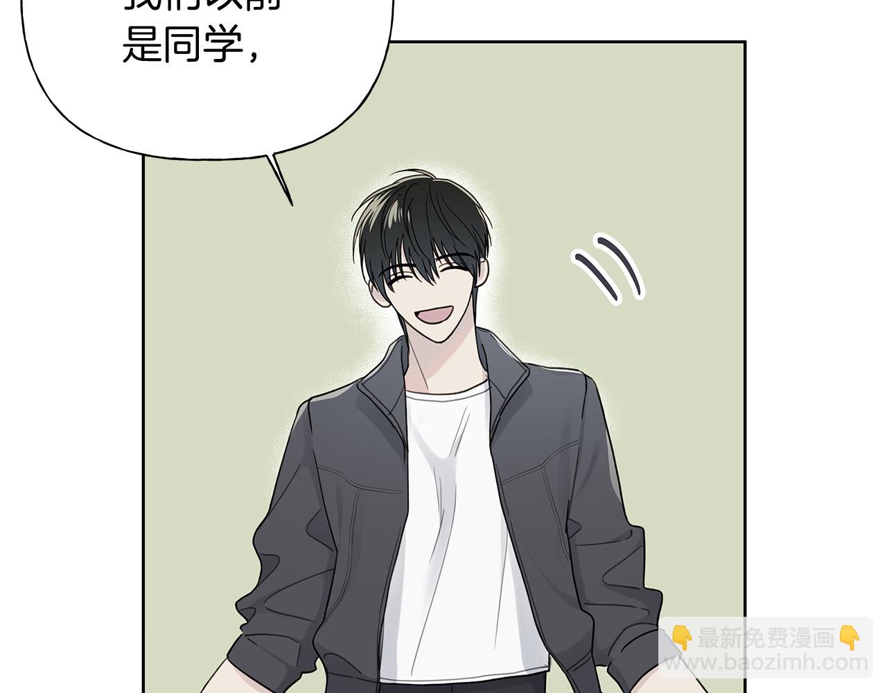 第4话 无法控制的欲望15