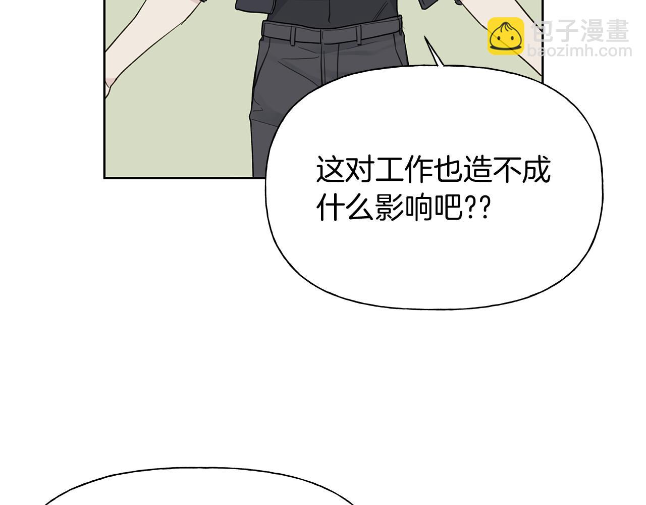 第4话 无法控制的欲望16