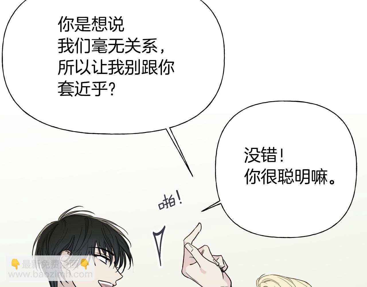 第4话 无法控制的欲望17