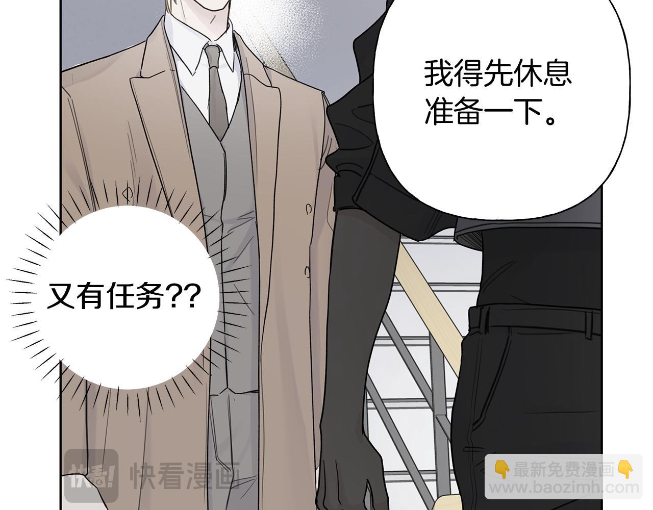 第4话 无法控制的欲望21