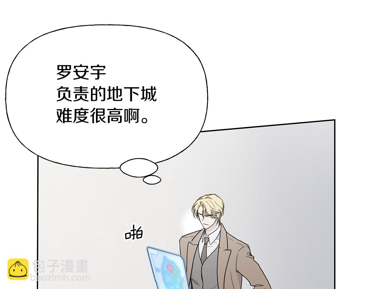 第4话 无法控制的欲望25